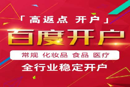 案例分析：百度SEM竞价推广助力企业品牌建设