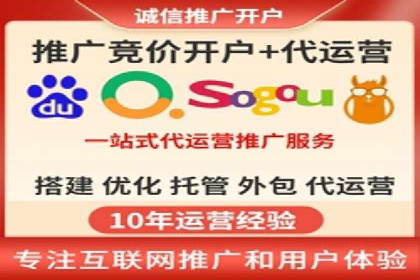 百度竞价推广案例：精准锁定目标客户